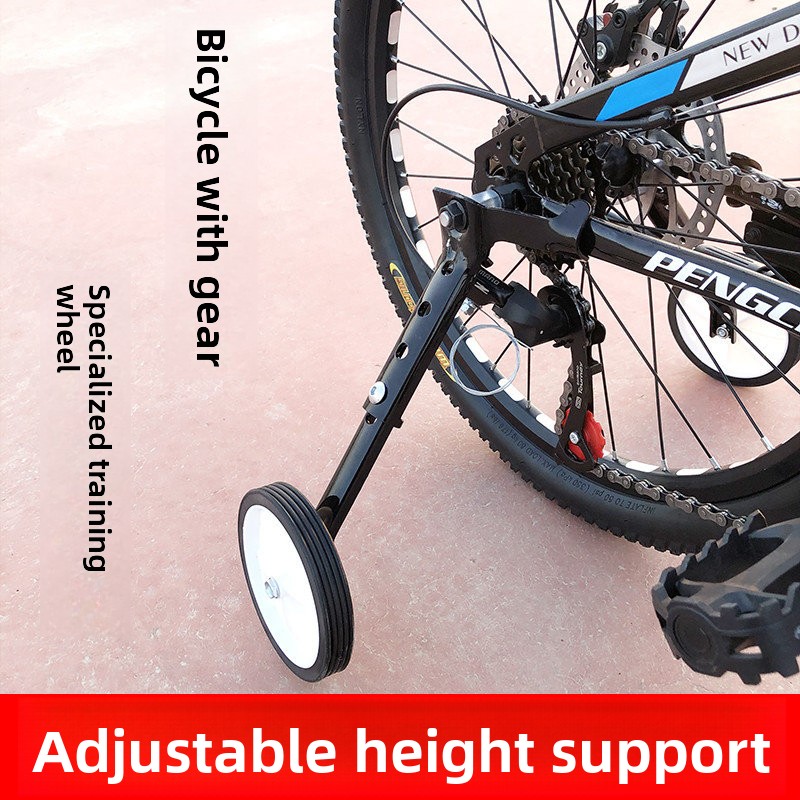 Adjustable Bicycle Training Wh - Cycling Gear And Equipment 评论和价格